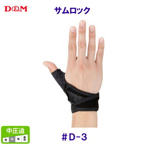 fB[AhG D&M TbN ewpT|[^[ D3 E /2025FW