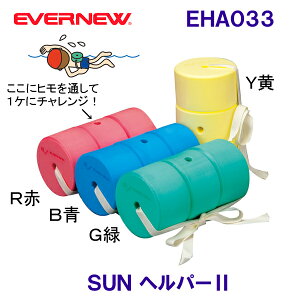 �G�o�j���[ EVERNEW ���j�⏕�� SUN�w���p�[2 EHA033 /2025SS