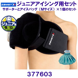 UXg ZAMST WjApACVOZbg iT|[^[×1EACXobOMTCY×1j @377603 /2025FW