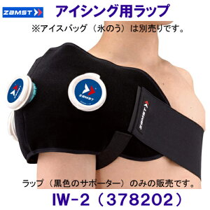 UXg ZAMST ACVOpbviT|[^[j IW-2 E@378202 /2024FW