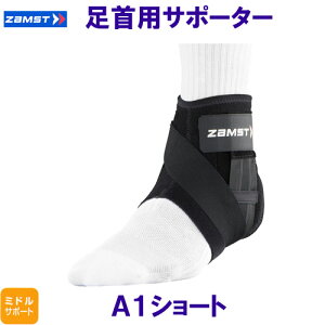 UXg ZAMST pT|[^[ A1V[g ~hT|[g /2024FW