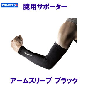 UXg ZAMST rpT|[^[ A[X[u F ubN /2024FW