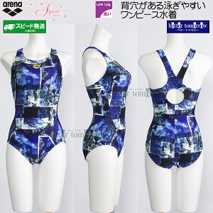 A[i tBbglX fB[X MTCY AS5FWF06L u[×CG[ BLYL ANAGNT s[X ҂pbh /Ԍ!!1127܂15%OFF