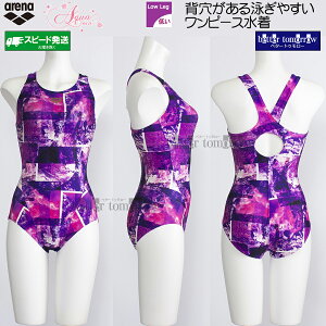 tBbglX fB[X A[i OTCY AS5FWF06L p[v×S[h PPGD ANAGNT s[X ҂pbh /Ԍ!!1127܂15%OFF