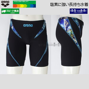 アリーナ 競泳水着 メンズ 練習用 Mサイズ AS5FWM12M ブラック×ブルー BKBL タフスーツ 練習用水着 スパッツ 水泳 スイミング /2025FW