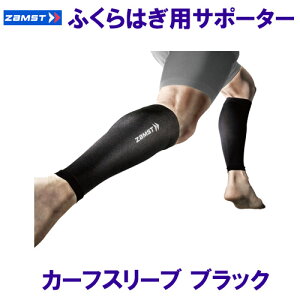 UXg ZAMST ӂ͂pT|[^[ J[tX[u F ubN /2024FW