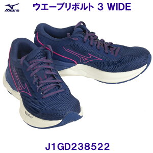 �~�Y�m MIZUNO �����j���O�V���[�Y J1GD238522 �E�G�[�u���{���g3 WIDE ���C�h �l�C�r�[×�s���N �����p ���f�B�[�X /40%OFF