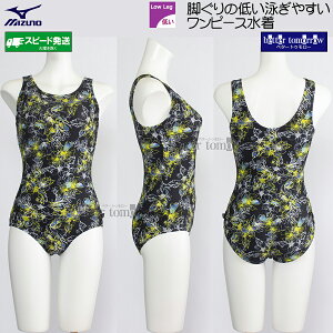 ~Ym MIZUNO tBbglX fB[X LTCY N2JAC82109 ubN UobN s[X /Ԍ!!1127܂15%OFF