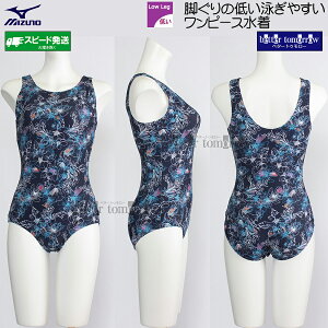 ~Ym MIZUNO tBbglX fB[X MTCY N2JAC82114 lCr[ UobN s[X /2025FW