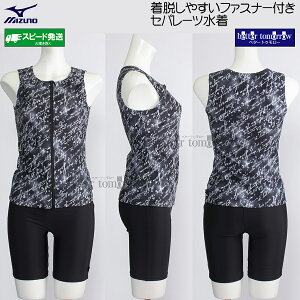 ~Ym MIZUNO fB[X tBbglX LTCY N2JGC84309 ubN t@Xi[t Zp[g /Ԍ!!1130܂15%OFF