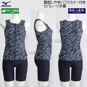 ~Ym MIZUNO fB[X tBbglX XLTCY(OTCY) N2JGC84314 lCr[ t@Xi[t Zp[g /2025FW