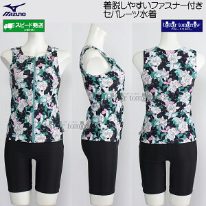 ~Ym MIZUNO fB[X tBbglX Zp[g 2XLTCY(XOTCY) N2JGC85224 ^[RCY t@Xi[t /2026SS