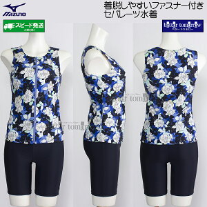 ~Ym MIZUNO fB[X tBbglX Zp[g 2XLTCY(XOTCY) N2JGC85225 u[ t@Xi[t /2026SS