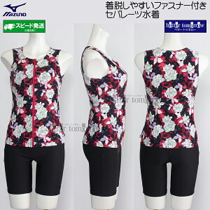 ~Ym MIZUNO fB[X tBbglX Zp[g 2XLTCY(XOTCY) N2JGC85262 bh t@Xi[t /2026SS