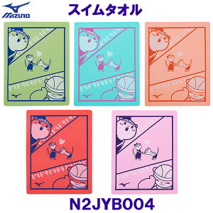 ~Ym MIZUNO XC^I N2JYB004 Z[^I 34×44cm JE\̍ j j/2024SS