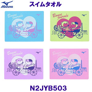 ~Ym MIZUNO XC^I N2JYB503 Z[^I 34×44cm 키 ]ԃf[g j j /2024FW