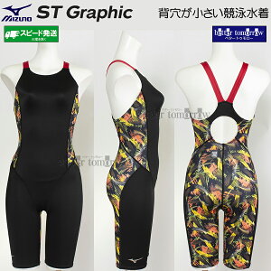�~�Y�m MIZUNO ���j���� ���f�B�[�X WA���F XL�T�C�Y(O�T�C�Y) N2MGD24395 �u���b�N×�I�����W ST Graphic �}�X�^�[�Y�o�b�N /2026SS