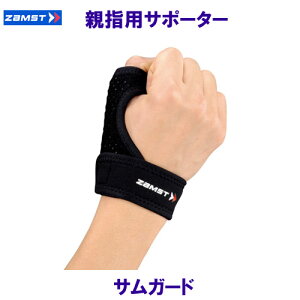 UXg ZAMST ewpT|[^[ TK[h /2024FW