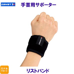 UXg ZAMST pT|[^[ Xgoh ~hT|[g /2024FW