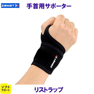 UXg ZAMST pT|[^[ Xgbv \tgT|[g /2024FW