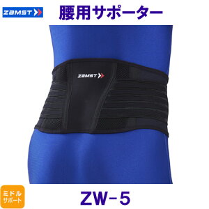 UXg ZAMST pT|[^[ ZW-5 ~hT|[g /2024FW