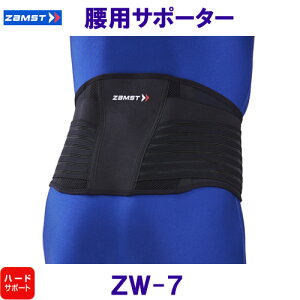 UXg ZAMST pT|[^[ ZW-7 n[hT|[g /2024FW