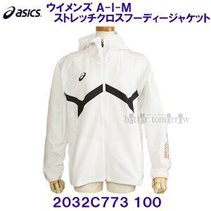 AVbNX ASICS ECYA-I-M Xgb`NXt[fB[WPbg 2032C773 100 uAgzCg p fB[X /30%OFF