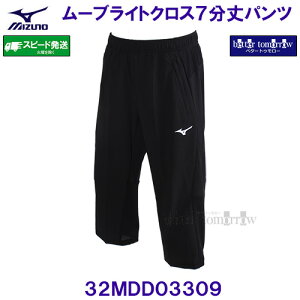 �~�Y�m MIZUNO ���[�u���C�g�N���X7����p���c 32MDD03309 �u���b�N /2026SS