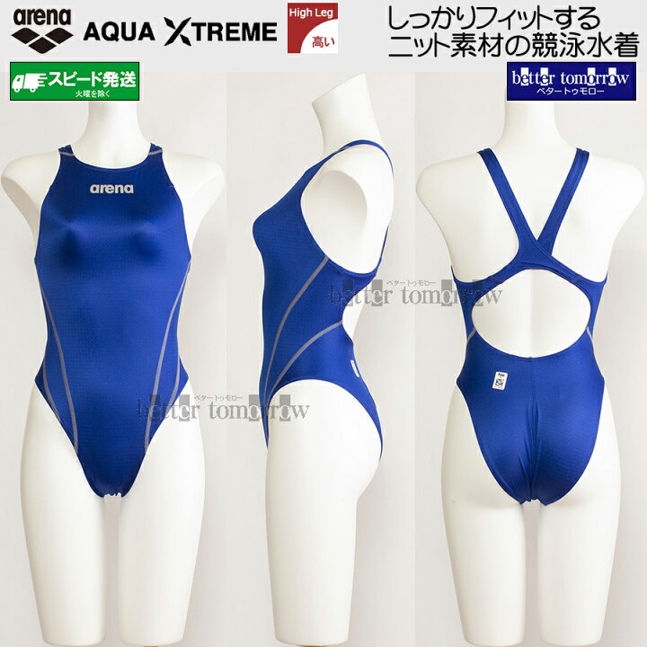 楽天市場】アリーナ 競泳水着 レディース FINA承認 Mサイズ ARN1021W D  