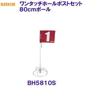 n^` HATACHI ^b`z[|XgZbg 80cm|[ BH5810S OEhStpi OhStpi /2025FW