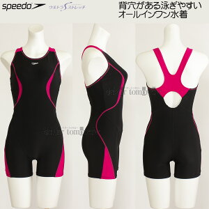 y25%OFFz Xs[h speedo tBbglX fB[X XOTCY SFW12354 ubN×sN KP [Xn[tj[XL 2