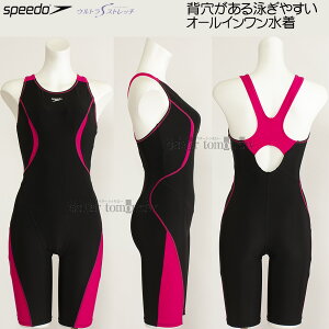 y25%OFFz Xs[h speedo tBbglX fB[X MTCY SFW12355 ubN×sN KP [X I[C