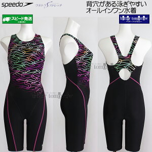 Xs[h speedo tBbglX fB[X OTCY SFW12564 sN PN Of[V [X I[C/Ԍ!!1130܂15%OFF