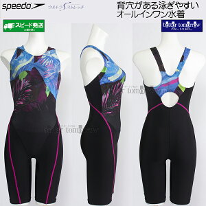 Xs[h speedo tBbglX fB[X OTCY SFW12567 u[ BL iwiXj [X I[C/2026SS