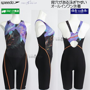 Xs[h speedo tBbglX fB[X XOTCY SFW12567 p[v PU iwiXj [X I[C/2026SS