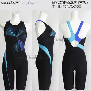 Xs[h speedo tBbglX fB[X LTCY SFW12569 u[ BL 􉽊w͗l [X I[C/Ԍ!!1010܂15%OFF