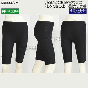 Xs[h speedo tBbglX fB[X MTCY Zpbc5 SFW82504 ubN K F {gX 5 /2026SS