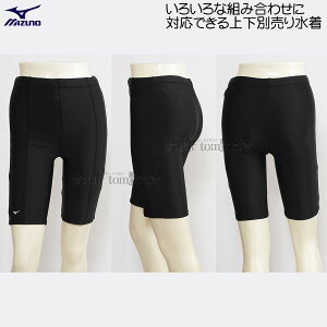 ANAtBbglXpXpbc(4) fB[X MIZUNO ~Ym MTCY N2JB037109 ubN {gX /2026SS