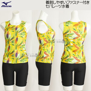 y35%OFFz ~Ym MIZUNO fB[X tBbglX Zp[g LTCY N2JGB84345 CG[ t@Xi[t