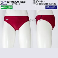 ミズノ MIZUNO 競泳水着 メンズ WA承認 RN2MB002362 レッド Vパンツ 競パン ストリームエース 無地赤色 /…