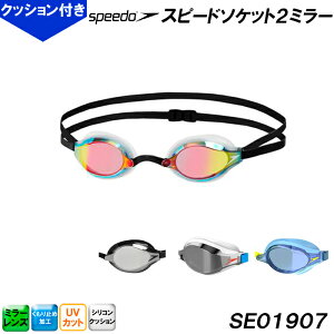 Xs[h Speedo t@XgXLXs[h\Pbg2~[ Speed Socket 2 Mirror ~[[VOS[O SE01907 NbV^Cv XCOX/2026SS