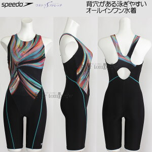 yԌ!!1112܂30%OFFz Xs[h speedo tBbglX fB[X MTCY SFW12502 O[ GR IuVfBA [X I[C