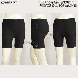Zpbc3 fB[X SPEEDO Xs[h OTCY SFW82302 K ubN {gX 3 /2026SS