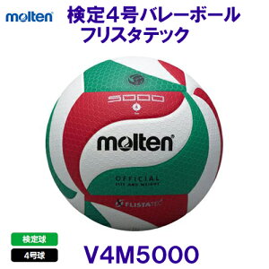 e molten o[{[ tX^ebN o[{[5000 V4M5000 苅4 /2025FW