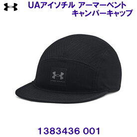 アンダーアーマー UNDER ARMOUR 【2024SS】 アイソチル アーマーベント キャンパーキャップ 帽子 1383436 001 ブラック