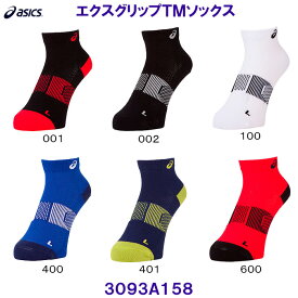 アシックス ASICS 【2023FW】エクスグリップ TM ソックス 3093A158　陸上