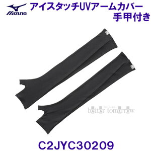 ~Ym MIZUNOy2026SSzڐG⊴ ACX^b`UVA[Jo[ bt C2JYC30209 ubN EBY yfB[Xz