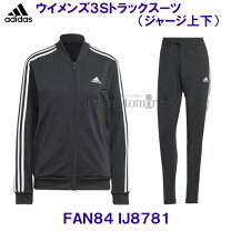 楽天市場】sサイズ アディダス ジャージ上下 レディースの通販