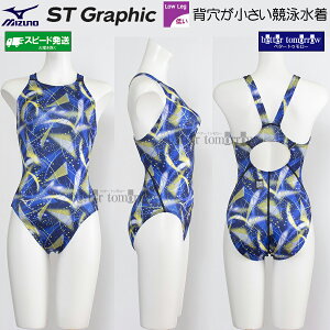 ミズノ mizuno レディース 水着 L」の人気商品一覧・価格比較 - 価格.com