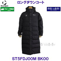 楽天市場】デサント ロングダウンコート メンズ xoの通販